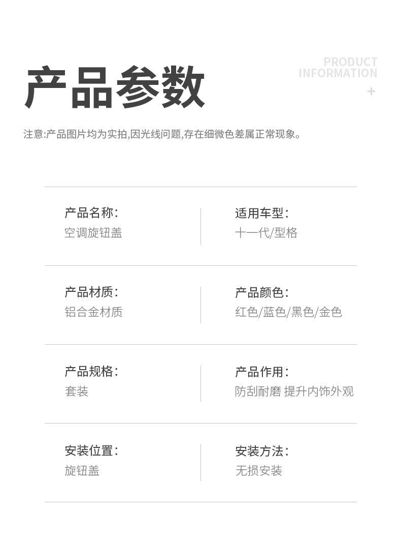 Suitable for Honda 11th generation Civic air conditioning knob ring 23 Haoying CRV-shaped air outlet decorative ring