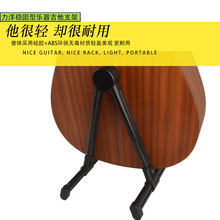 折叠吉他架子立式支架民谣吉他架 电木吉他落地架 家用地架提琴架