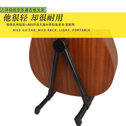 Folding guitar stand, vertical stand, folk guitar stand, electric guitar floor stand, home floor stand, violin stand