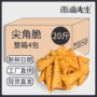妙脆角商用多口膨化尖角脆