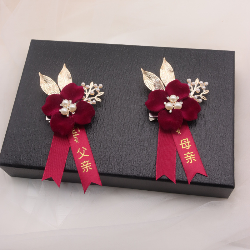 結婚胸花家族セット新郎新婦結婚式襟花両親セット結婚式ブローチ結婚式用品迎賓|undefined