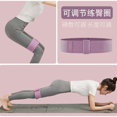 Adjustable hip circle elastic squat resistance band without curling sports training yoga leg fitness butt abuse artifact