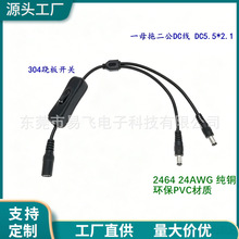 ���~DC�Դһ�ֶ�304�_�P�Դ���O�ؔz���^5521һ�϶���ĸ���L��