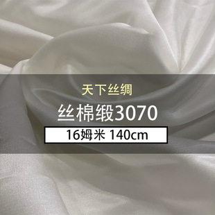 ���½z�I16m/m�z�޾�140�T��27%ɣ�Q�z73%�޼�ɫ�ﶬ�ﲼ˯����
