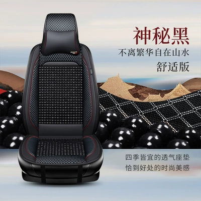 Summer Universal Seat Cushion for All: Cool pad - mysterious-black-single-seat-comfort-edition