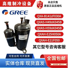 QXA-B141zF030Aԭ�b��Ʒ����2ƥ׃�l���s�CR410A���䄩���{���