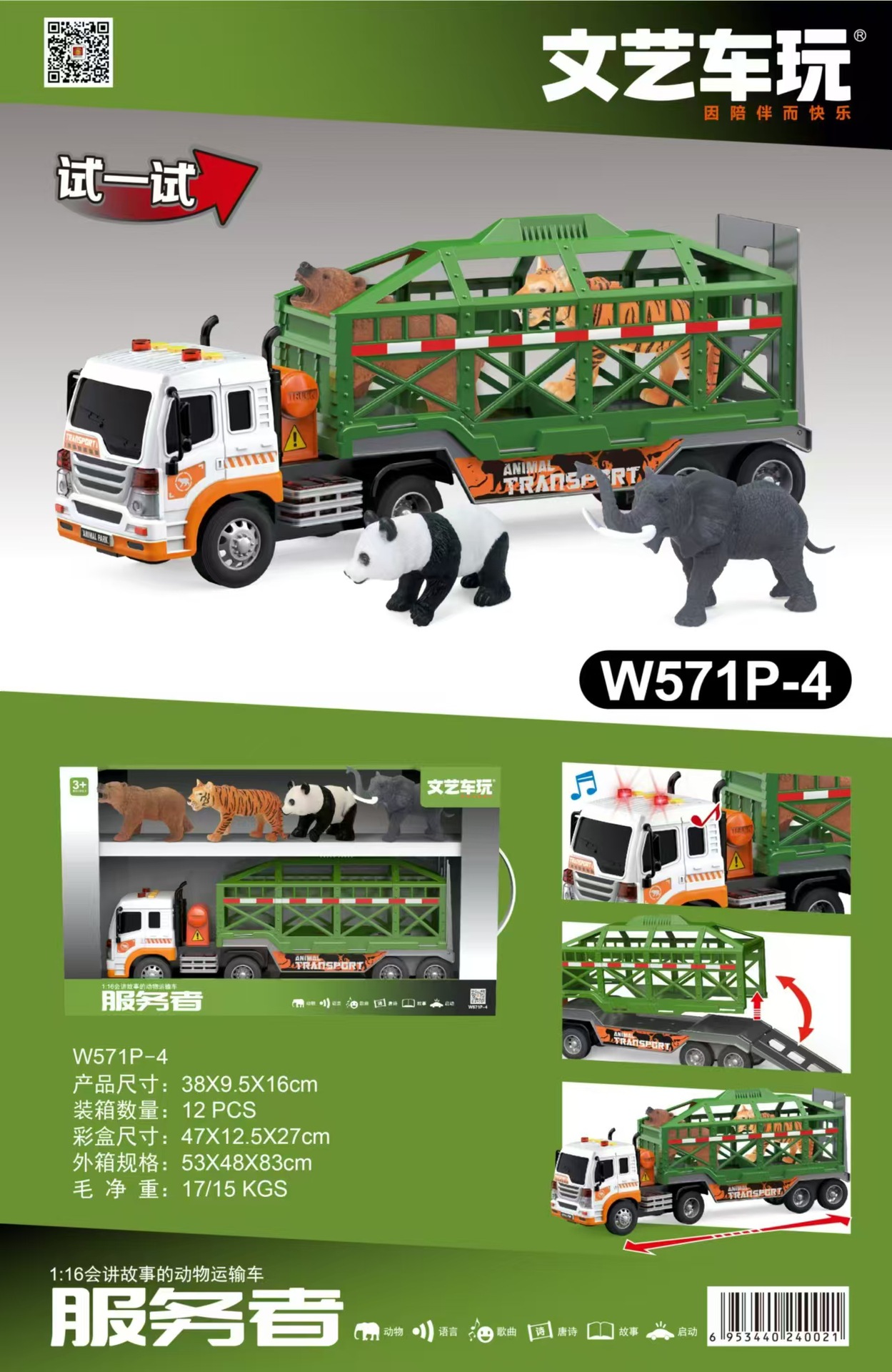 微信图片_20241129161743