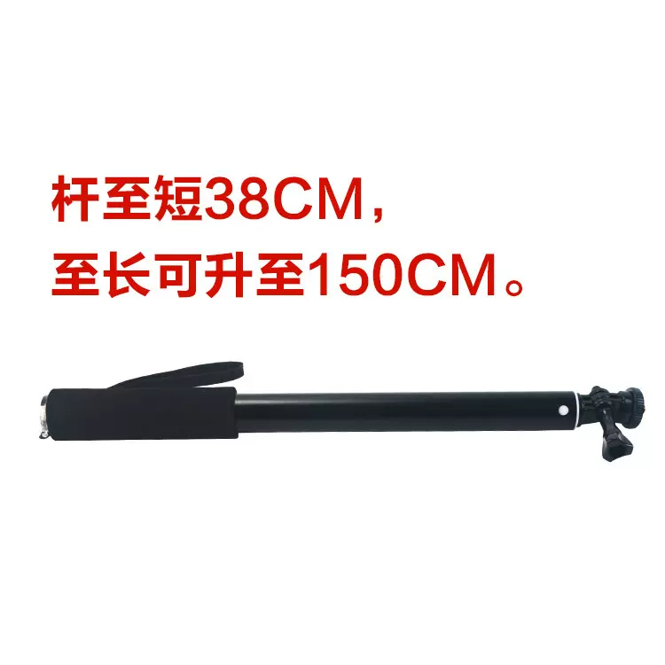 偏心管1.5米自拍杆摄影网红直播自拍补光美容多功能车载便携支架