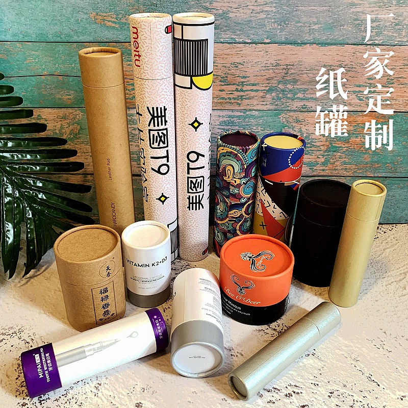茶叶纸筒印刷天地盖创意书画纸罐彩印护肤品精油圆形纸盒藕粉纸筒