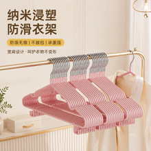 加粗晾衣架家用挂衣无痕衣架学生宿舍专用防肩角晒衣撑防滑衣服架