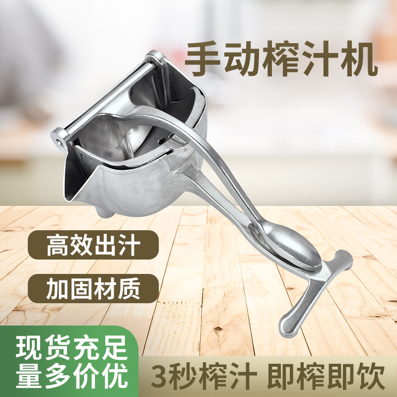 Exprimidor Manual portátil, exprimidor de naranja, granada, uva, exprimidor de frutas pequeño para el hogar, exprimidor de limón