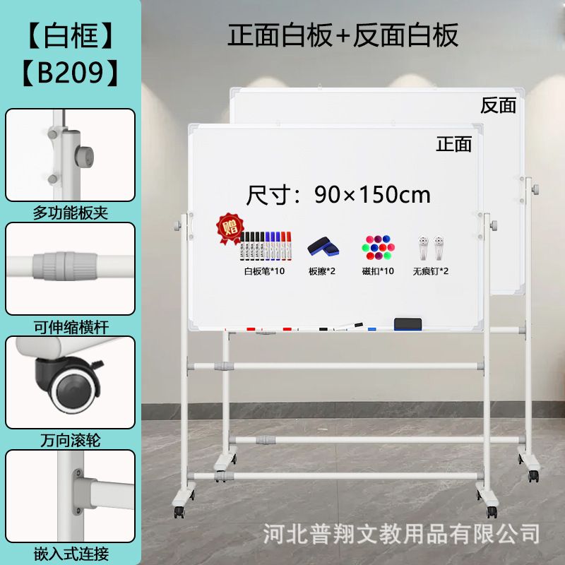 ホワイトボードのタブレットを厚くして安定したスタンド式の両面磁気吸引オフィス教育家庭用黒板を移動して書くことができます。|undefined