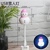 USB voice night light, rose smart voice control lamp, bedside eye protection lamp, gift for girls, photo LED lamp