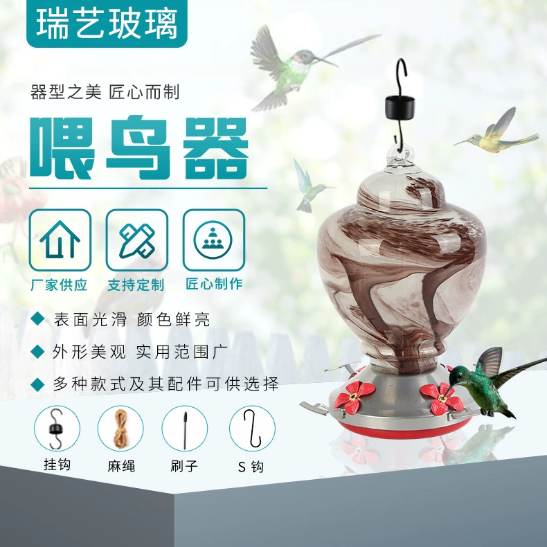 Стеклянная кормушка Новые творческие изделия из стекла Кормушка для птиц Наружная подвесная Кормушка Для колибри