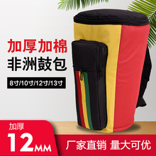 �Ӻ���޹İ�����ɫ�ֹİ������Է�ˮ�p�����w��8��/10��/12��/13