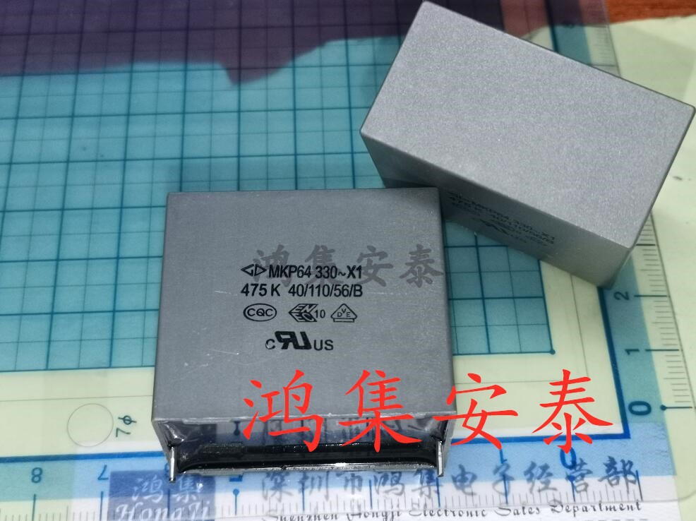 法拉安规电容 MKP64 475K 330V X1 P37.5mm