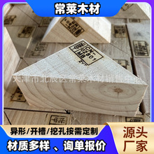 ippcѬ������ľ֧��ľ�������b��|ľ�����м�ľ��ľ�бP���l