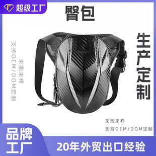 Eva Hard Shell Bag Waterproof Motorcycle Riding Bag Shoulder Bag High Capacity Mountain Bike Cycling Tour Hip Bag