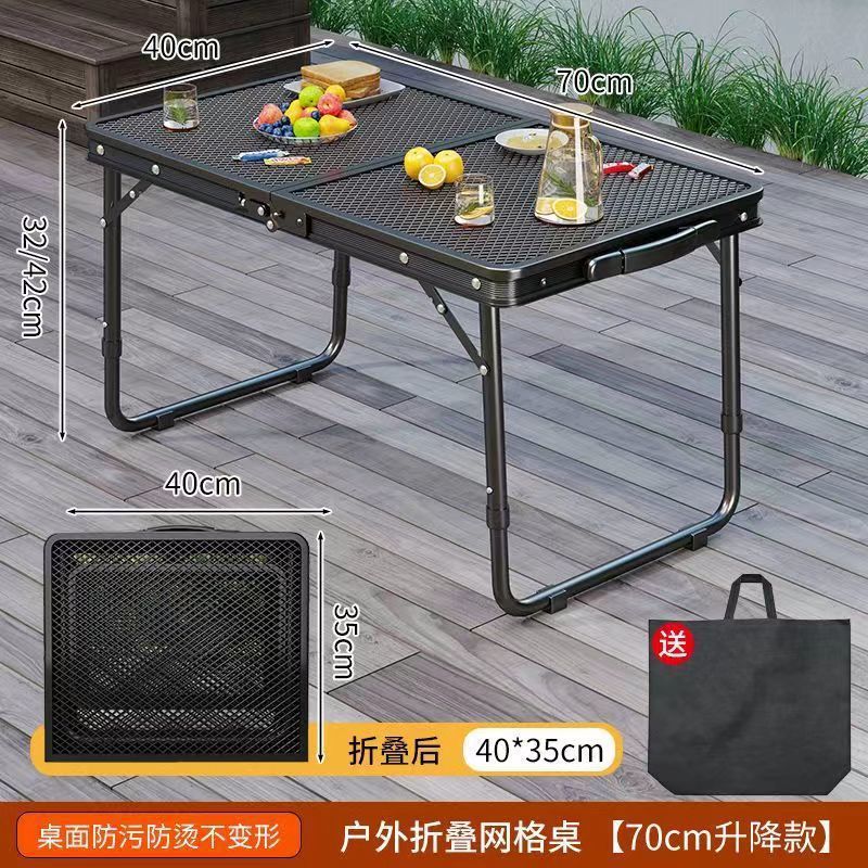 Mesa plegable al aire libre Mesa de barbacoa multifuncional Mesa de elevación portátil Mesa de malla ligera de aleación de aluminio