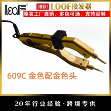 LOOF跨境专供接发器厂家直销接发器迷你溶胶头无痕接发钳