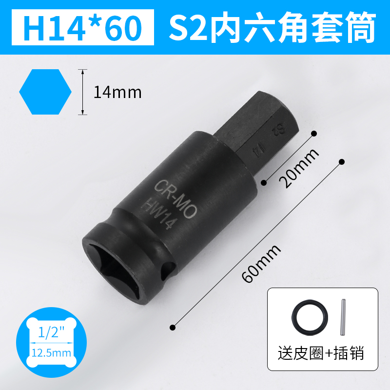 manguito de llave eléctrica hexagonal manguito de llave eléctrica