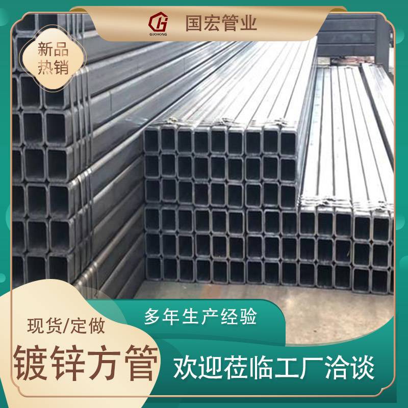 方管现货批发 Q235B正方形矩形钢管镀锌方管大口径方形管