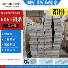 �X�ŏS�҇���6061-t6�X�lcncͨ�ñ��X�F؛�����Ӳ�X�Ź��I�X�Ͳ�