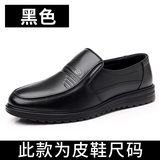 8855 Màu đen