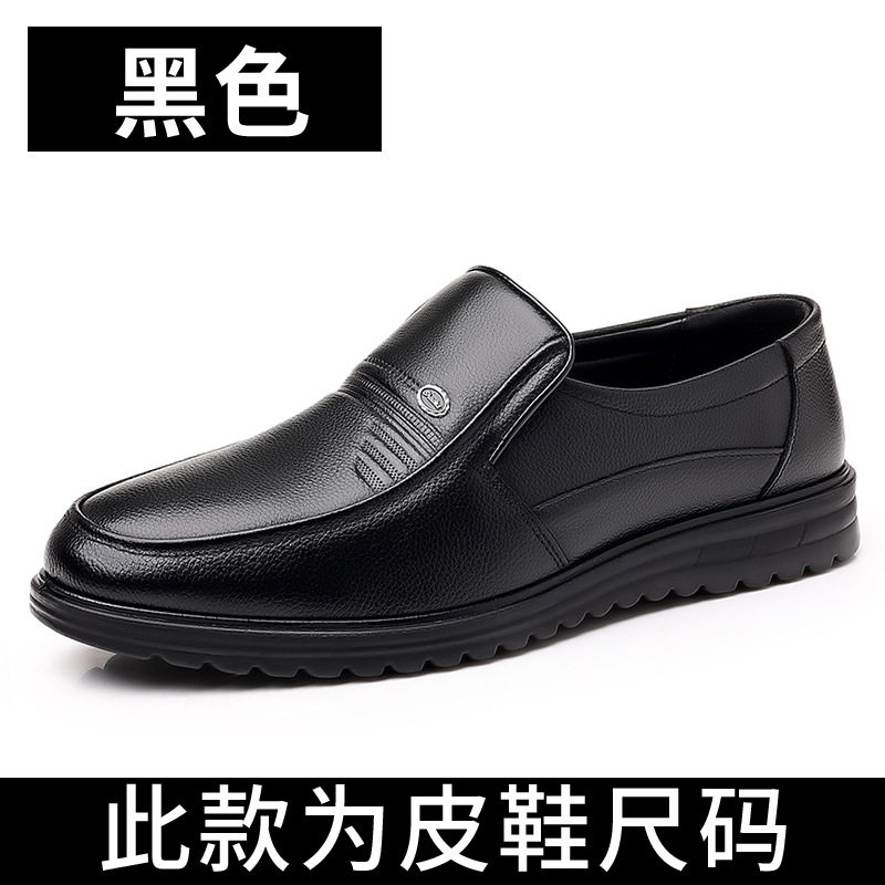 Giày lười nam da bò mềm đế chống mài mòn cỡ lớn — 8855 Màu nâu, 8855 Màu đen, 8855-1 lót nhung màu đen