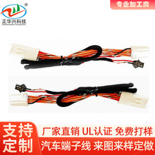正华兴端子硅胶线耐高温连接线汽车电子线专用改装线音响改装线