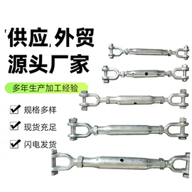 花篮螺丝;卸扣;吊钩、抓钩