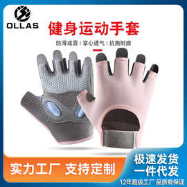 运动健身半指手套女加厚掌垫硅胶减震护掌器械瑜伽透气跳绳手套