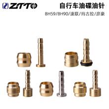 ZTTOɽ������܇BH-59/90�͵���ᘾo�ȭh���^�m��ϲ�R�Z������AVID