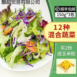 ���r�߲�ɳ��ʳ��150g*3������߲�����ɫ�������pʳɳ�����ɢ�b