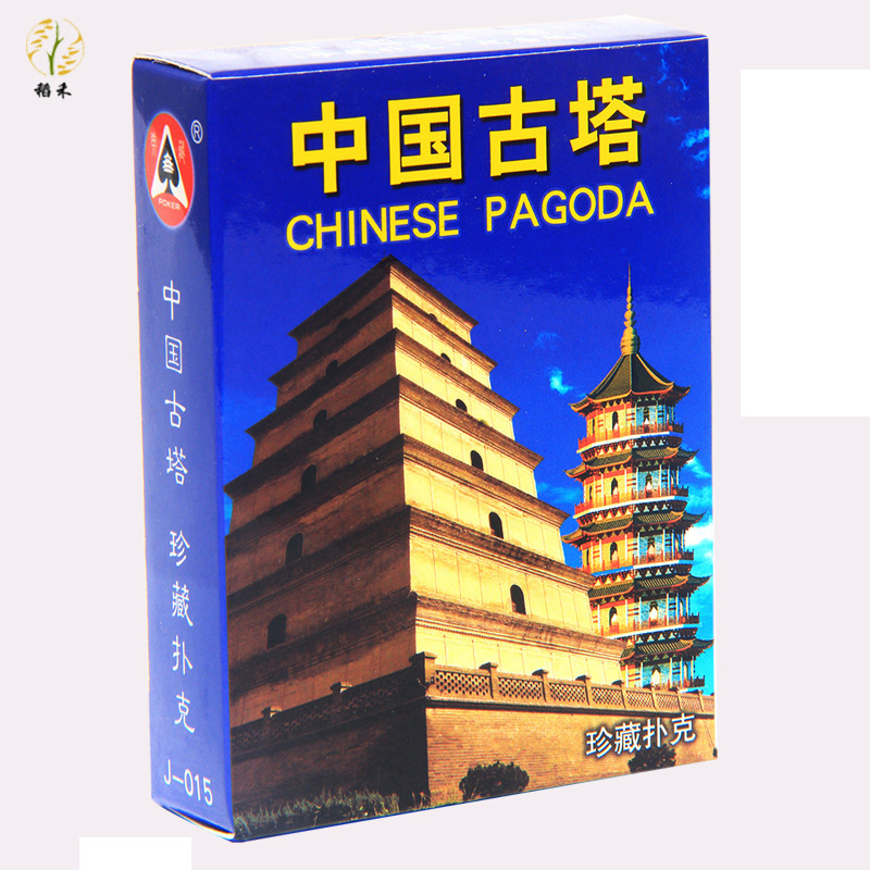 中国古塔.jpg