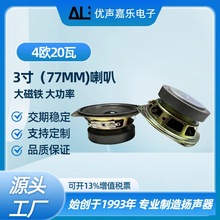 77MM�����F�����3��ȫ�l����4R4�Wķ20W�� 78MM����ҕ�P��