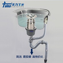 �m���ɏN����ˮ����@��ˮ��11/14 ϴ������ˮ�^ϴ�����ˮ��