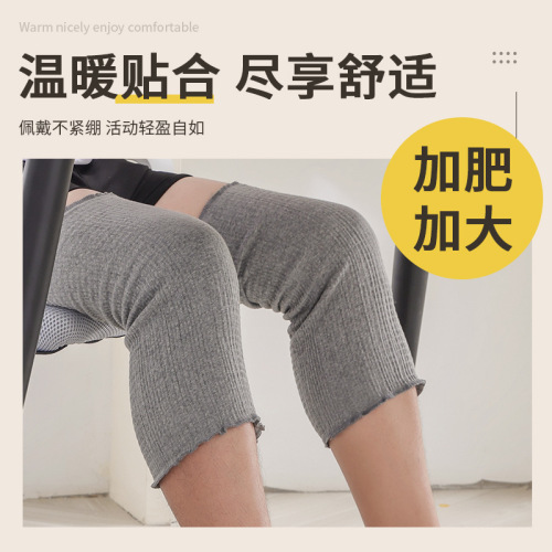 Summer widened knee pads that do not tighten the legs for people over 180 pounds, constant temperature high elastic knee pads, warm knee pads, sports pads