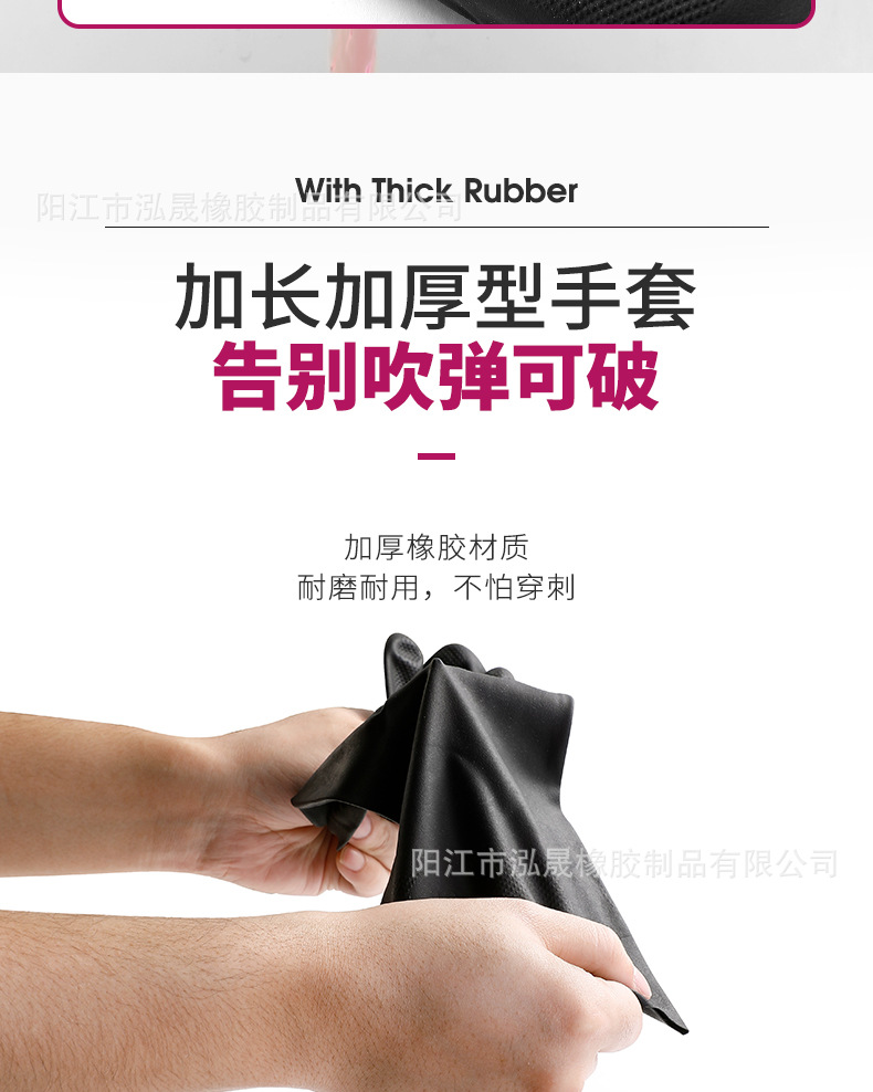 耐酸碱手套9_07.jpg