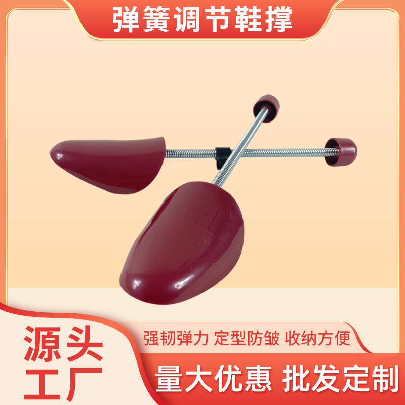 Shoe Stretcher, Unisex Plastic Spring Shoe Stretcher for Export, Shoe Toe Shaping and Adjustment, Shoe Last Support