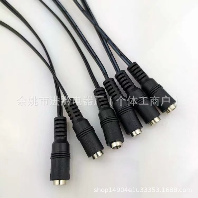 厂家直销 DC5521 mc4安德森太阳能连接器漏电保电源线转换插