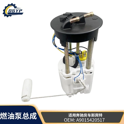 Cross-Border In-Stock Product A9015420517 9015420517 Suitable for Mercedes-Benz Sprinter Fuel Pump Assembly