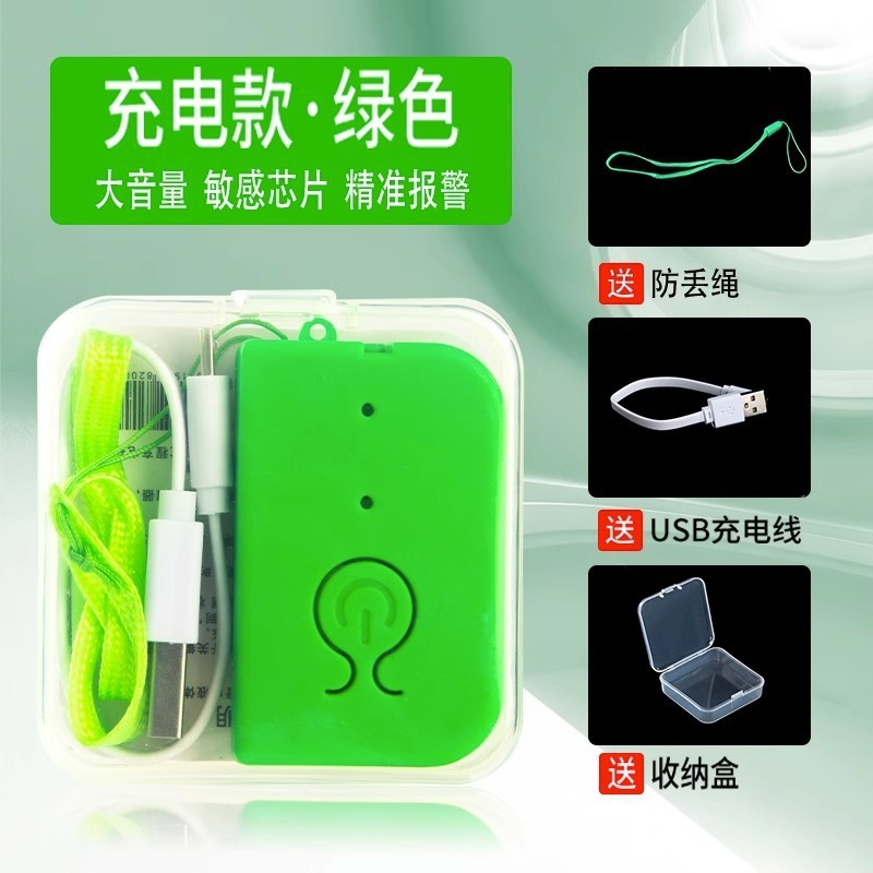 输液报警器充电款打点滴吊针提醒器输液宝挂水吊水低药量病床提示|undefined