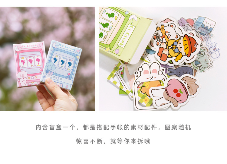 彩虹糖手帐套装_07