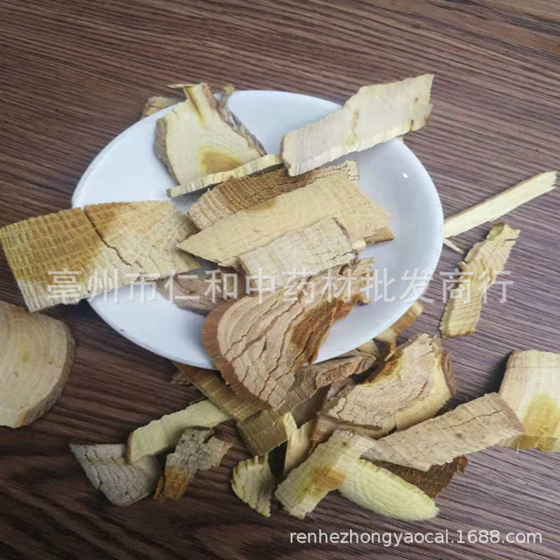 Chuan Po Shi Dried Root Slices Traditional Chinese Herb for Decoction and Herbal Soup Use key features