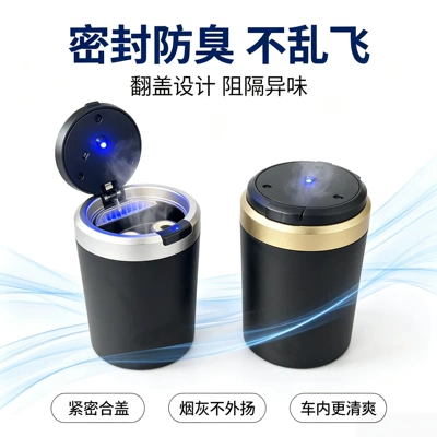opening multifunctional portable metal | Car ashtray