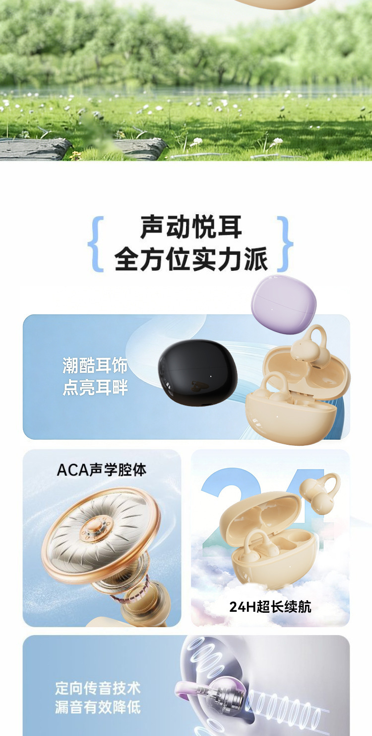Bone Conduction Bluetooth Earphones Ear Clip Non-In-Ear Wireless Hi-Fi Sports Noise Cancelling Music Playback Ultra Long Battery Life Universal