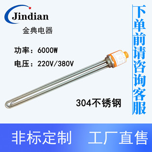 DN40ˮ��ӟ�ܰ�һ���偠t������늼ӟ�ܰ����ʹ��̿՚���