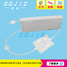 mimaki�����_�m��늌���Cī�Ў�ī��ݔҺ���B��ī��͸��ī��ī�