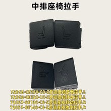 �m��22�¿��S��ʹ� �h�m�_ ������������72058-0E130-C0-Z
